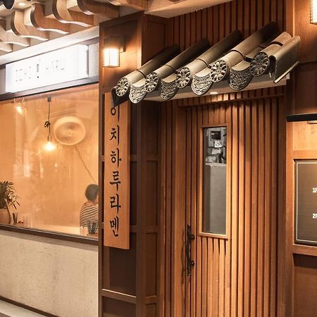 Futon Guesthouse 서울특별시 외부 사진