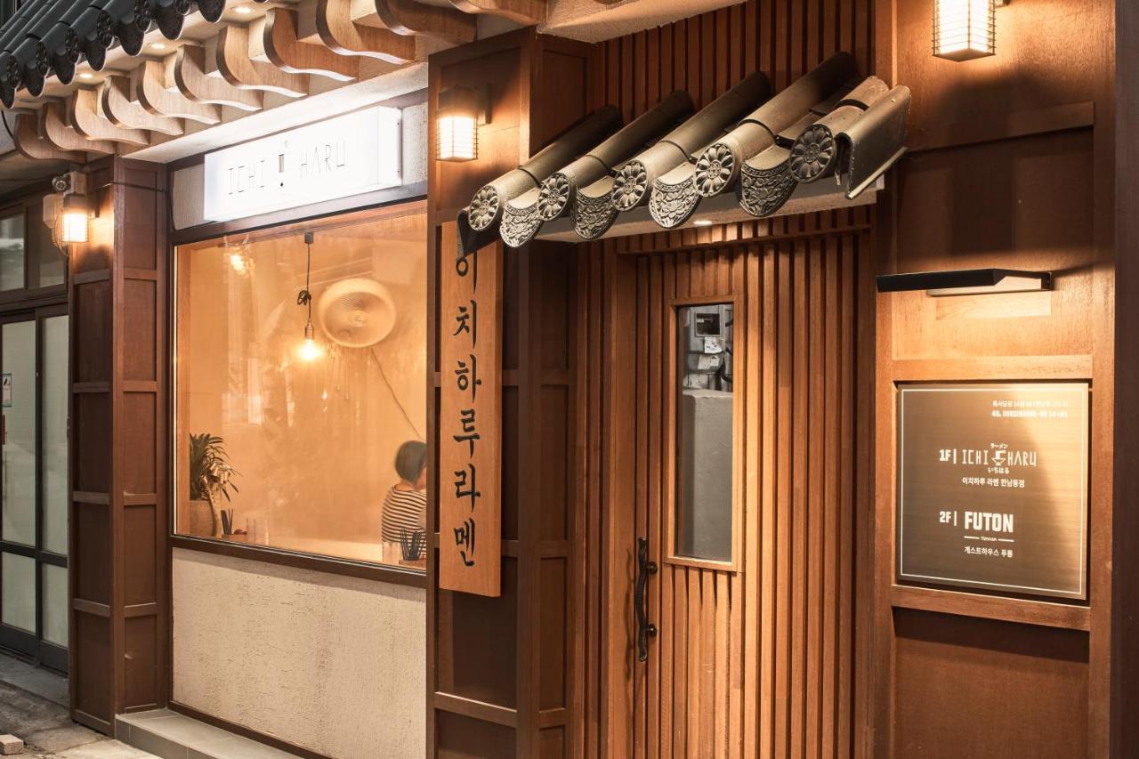 Futon Guesthouse 서울특별시 외부 사진