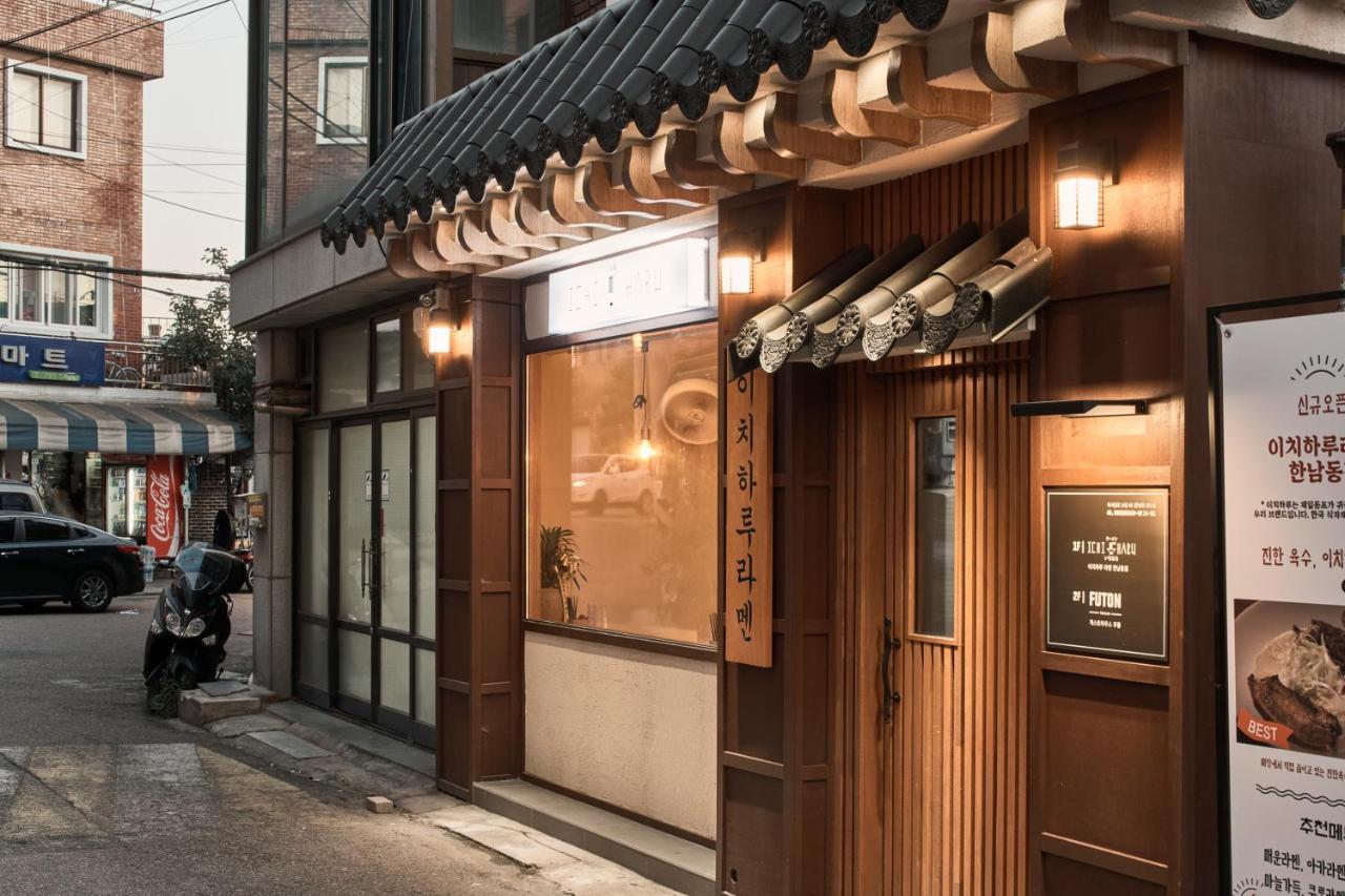Futon Guesthouse 서울특별시 외부 사진